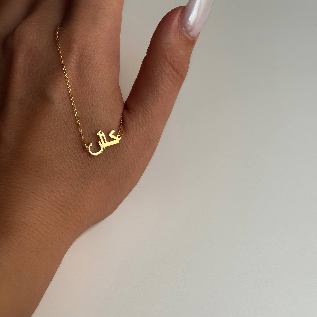 BELİNAY MINI BRIDGE ARABIC NECKLACE | 925 SILVER GOLD PLATED