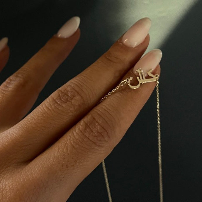 BELİNAY MINI BRIDGE ARABIC NECKLACE | 925 SILVER GOLD PLATED